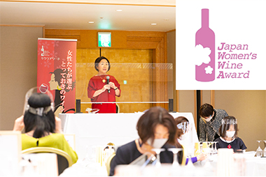 Japan Sakura Women’s Wine Awards